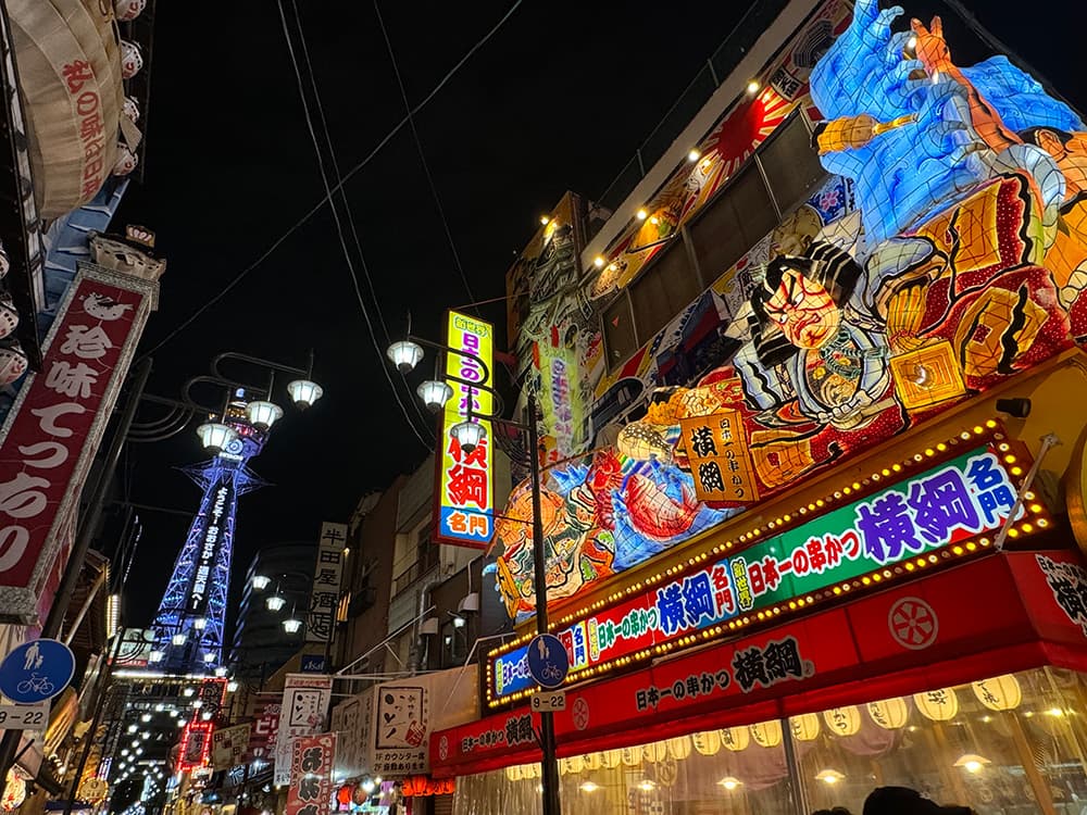 日本大阪出差