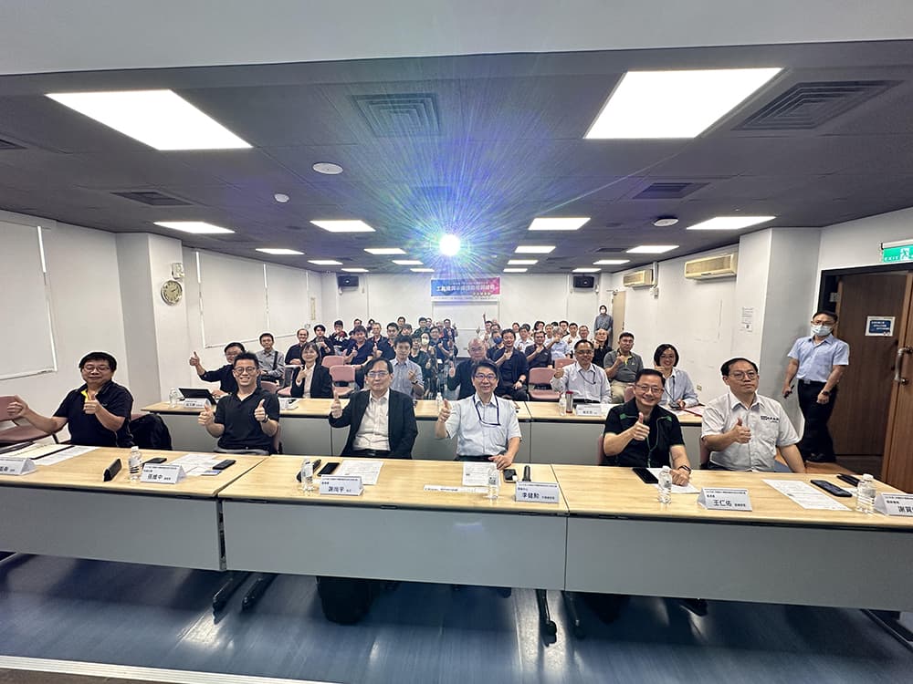 和頌參與「114年度工具機與半導體商機與技術交流」媒合會，深化產業合作動能