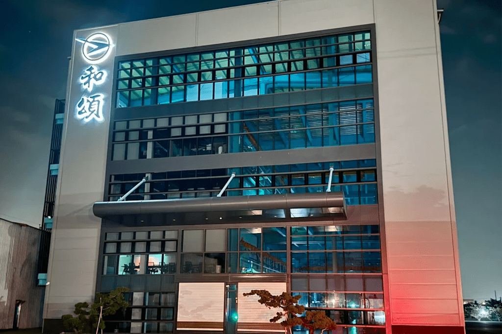 Responding to the AI Era: Ministry of Economic Affairs Approves Investment Projects by Anshun Logistics and Ho Song Enterprise